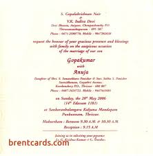 20 Format Of Kerala Hindu Wedding Invitation Card Matter And Review Di 2020
