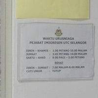 (click on the stars below). Jabatan Imigresen Malaysia Regierungsgebaude In Shah Alam