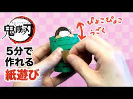 鬼滅の刃 ねずこが動く紙遊びの作り方 簡単折り紙 tutorial paper craft that nezuko moves demon slayer youtube 折り紙 簡単 折り紙 工作 子供