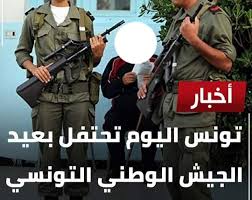 فرض الحجر الصحي الشامل فترة عيد الأضحى. Inside Tunisia ØªÙˆÙ†Ø³ Ø§Ù„ÙŠÙˆÙ… ØªØ­ØªÙÙ„ Ø¨Ø¹ÙŠØ¯ Ø§Ù„Ø¬ÙŠØ´ Ø§Ù„ÙˆØ·Ù†ÙŠ Ø§Ù„ØªÙˆÙ†Ø³ÙŠ Facebook