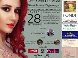 Il 28 settembre Grottaferrata elegge la sua Miss Perla dei Castelli Romani 