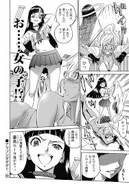 はぐれアイドル地獄変 第01巻 - エロモフ