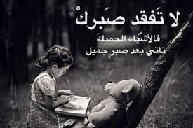 صور مكتوب عليها حكم ali quotes islam facts words