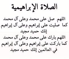19:28 البابا فرنسيس يُعرِب عن قُربِهِ من المتضررين جرّاء الحريق المأساوي لمستشفى الناصرية بالعراق Ù„Ù… ÙŠÙ†ØªÙ‡ Ø§Ù„Ø§Ø³ØªØ´ÙØ§Ø¡ Ø¨Ø§Ù„ØµÙ„Ø§Ø© Ø¹Ù„Ù‰ Ø§Ù„Ù†Ø¨ÙŠ ØµÙ„Ù‰ Ø§Ù„Ù„Ù‡ Ø¹Ù„ÙŠÙ‡ ÙˆØ³Ù„Ù… Facebook