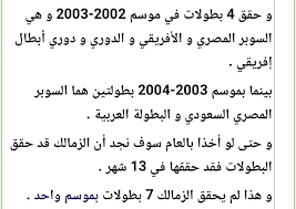 Maybe you would like to learn more about one of these? Ø¹Ø´Ø§Ù† Ù…Ø­Ø¯Ø´ ÙŠÙ‚ÙˆÙ„ Ù§ Ø¨Ø·ÙˆÙ„Ø§Øª Ø£Ø¨Ùˆ Ø±Ø¬Ù€Ù€Ù€Ù€Ù€Ù€Ù€Ù€Ø¨ Ø§Ù„Ø£Ù‡Ù€Ù€Ù€Ù€Ù€Ù€Ù€Ù„Ø§ÙˆÙ‰ Facebook