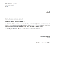 Attestation De Reprise De Travail Notre Modele Gratuit Mise A Jour 2021