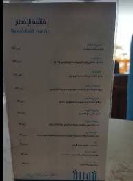 مطعم قمرية في جدة الاسعار المنيو الموقع كافيهات و مطاعم السعودية