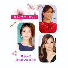 はいばらマミ 関西 顔タイプ診断 パーソナルスタイリストはinstagramを利用しています エレガントタイプ 上品で華やかな印象の 顔タイプ 芸能人でいうと 北川景子さん 武井咲さん 蛯原友里さん 女優さんに多いタイプで 顔