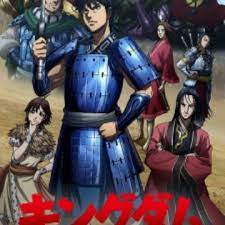 Great suspense and just simply superb.stay tuned for daily updates. Kingdom 3rd Season Myanimelist Net