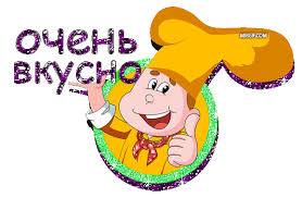 Картинки по запросу спасибо ирочка