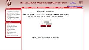 Pnr Status Of Your Indian Railways Or Irctc Booking Can Be Checked Online Easily Enter The 10 Digit Pnr Passenger Name Record Pnr Indian Railways Lower Lake