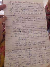 Bollian Culture Quotes Punjabi Love Quotes Punjabi Quotes