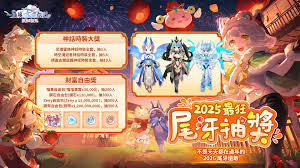 RO仙境傳説：愛如初見