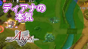 ディアナの性能まとめ！完成されたインペリアルナイト（第二覚醒性能まで）【千年戦争アイギス】part 821 - YouTube