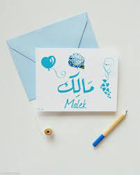 م ال ك اسم علم مذكر عربي معناه الممتلك لشيء معين المستولي المتمكن و من أشهر أصحاب هذا الاسم م ال ك بن أنس ت 179هـ أحد الأ flower frame frame words