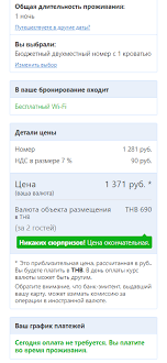 Kak Zabronirovat Otel Samostoyatelno I Sekonomit Do 50 Instrukciya 2021 Otzyvy Turistov I Forum