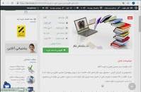 Image result for ‫دانلود خلاصه کتاب اقتصاد خرد محسن نظری‬‎