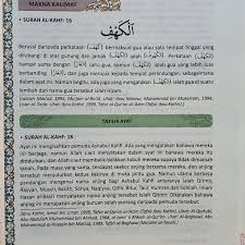 Untuk mempermudah pencarian surah ataupun ayat al quran dengan terjemah bahasa indonesia, maka tabel di bawah bisa dijadikan andalan. Qur An Workbook For All Photos Facebook