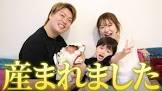 破天荒夫婦〜嫁が破天荒過ぎて愛しい〜