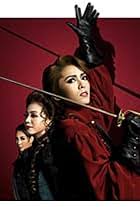 Image result for Pimpernel Scarlet 1939 GMC