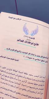 pin on اقتباسات ك تب