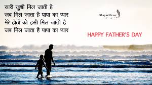 Happy fathers day status in hindi: 50 Happy Fathers Day Quotes In Hindi 2020 Fathers Day Status Quotes