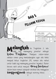 Streaming jormungand anime series in hd quality. Menggalas Tanggungjawab In English