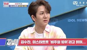 예능감과 가창력으로 무장하고 활발한 소통 행보까지 보여주니 대중이. ë¯¸ìŠ¤í„°íŠ¸ë¡¯ ê¹€ìˆ˜ì°¬ ìž„ì˜ì›… ì˜íƒ ë‚˜ë³´ë‹¤ ë¹„ì£¼ì–¼ í•˜ìœ„ê¶Œì´ë‹¤ ë„¤ì´ë²„ í¬ìŠ¤íŠ¸