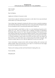 It will show your initiative. Pdf Aldi Company Cover Letter Zhongheng Hu Academia Edu