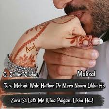 Alish Khan Love Shayari Romantic Islamic Love Quotes Attitude Quotes For Boys