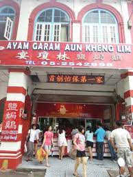 Sobre aun kheng lim salted chicken. The Salted Chicken Shop Picture Of Aun Kheng Lim Salted Chicken Ipoh Tripadvisor