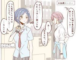 お気に入り おしゃれまとめの人気アイデア pinterest jinnnnnnn 速水 漫画 星