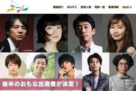 背景イラストメイキング講座 haikei irasuto meikingu koza. æœãƒ‰ãƒ© ã‚¨ãƒ¼ãƒ« ã§æ³¨ç›®ã—ãŸã„æ–°ã‚­ãƒ£ã‚¹ãƒˆ5å ãƒ™ãƒ†ãƒ©ãƒ³ã‹ã‚‰è‹¥æ‰‹ã¾ã§å¹…åºƒãç™»å ´ æ—¥åˆŠspa