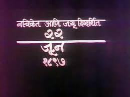 22 June 1897 Wikipedia While the music of the rohit shetty's upcoming film simmba tops the charts, the makers have now released its biggest song 'aala re aala' today. 22 june 1897 wikipedia