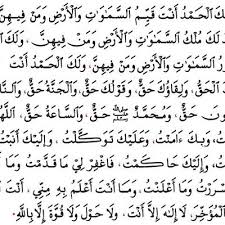 Ia boleh juga akibat dari trauma. Cara Solat Sunat Tahajjud Yang Betul Mudah Doa Ringkas