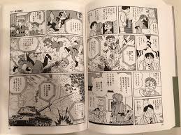 高須力弥 on X: 藤子・Ｆ・不二雄先生の『ウルトラ・スーパー・デラックスマン』、『カイケツ小池さん』は正義の暴走を描いた名作です。  t.cox9bn8x8Ap5  X