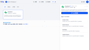 阿里、腾讯、字节、n8n都选择了Supabase，可见Supabase的战略地位 ...