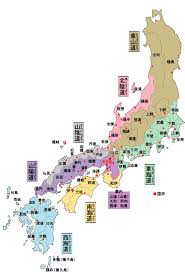 世界史 おしゃれまとめの人気アイデア Pinterest 北岡祐輔 昔の地図 歴史 年表 漢字 勉強