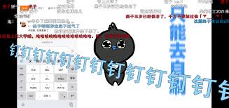 May 18, 2021 · reasons you'll love bilibili: Bilibili Stock From Niche Subculture To Mainstream Streaming Video Giant Nasdaq Bili Seeking Alpha