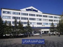 منح دراسية في اوكرانيا والجامعات الاوكرانية المعترف بها في السعودية ومصر 2018 سوف يعرض هذا المقال من موقع سوق التعليم المجاني ك Scholarships University Egypt