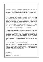 2020 상반기 업무직 신입 공채 채용일정 취소 및 잠정 연기 안내. í•œêµ­íˆ¬ìžì¦ê¶Œ ì—…ë¬´ì§ ì‹ ìž…ì‚¬ì› ìžê¸°ì†Œê°œì„œ ì§€ì›ë¶„ì•¼ ì§€ì ì°½êµ¬ ì—…ë¬´ì§ ìžê¸°ì†Œê°œì„œ