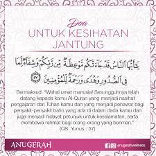Yoghurt rendah lemak dicampur dengan biji chia. Anugerah Doa Untuk Kesihatan Jantung Letak Tangan Facebook