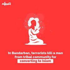 Berita tiktok viral penyiksaan wanita kemaluan di masuki setengah botol. Bangladesh Twitter Search