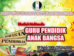 Selamat datang ke blog khutbah pilihan yang menampilkan lebih 300 teks khutbah jumaat dan hari raya yang dinukilkan oleh ibnuatiq bermula tahun 1999 hingga kini. View E Khutbah Maidam Terengganu Background