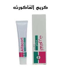 كريم الفاكورت استخداماته وفوائده وسعره وما هي أعراضه الجانبية مجلة أنا ملكة cream toothpaste beauty hacks