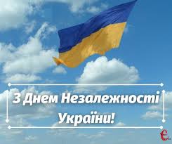День прапора україни 2021 відзначають 23 серпня, напередодні дня незалежності. Ty9hqqyjin4vkm