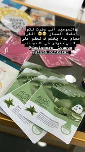 ماسك الالوفيرا Cards Against Humanity How To Make Cards