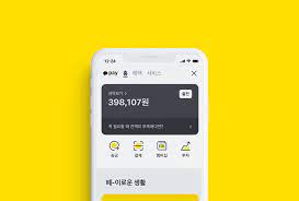카카오페이 롯데카드 kakaopay lotte card. ë†€ë¼ì…¨ì£  ìƒˆë¡œì›Œì§„ ì¹´ì¹´ì˜¤íŽ˜ì´í™ˆì„ ì†Œê°œí•©ë‹ˆë‹¤