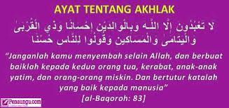 Dalil al qur'an yang mengandung penjelasan tentang aqidah adalah surah an nisa ayat 136. Ayat Al Quran Tentang Akhlak Terpuji Dan Tercela Arti Serta Penjelasan