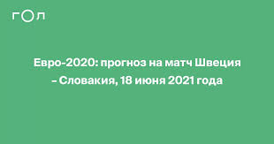 Ставки, коэффициенты и прогнозы от экспертов спорт экспресс. B8eqqcl6vai73m